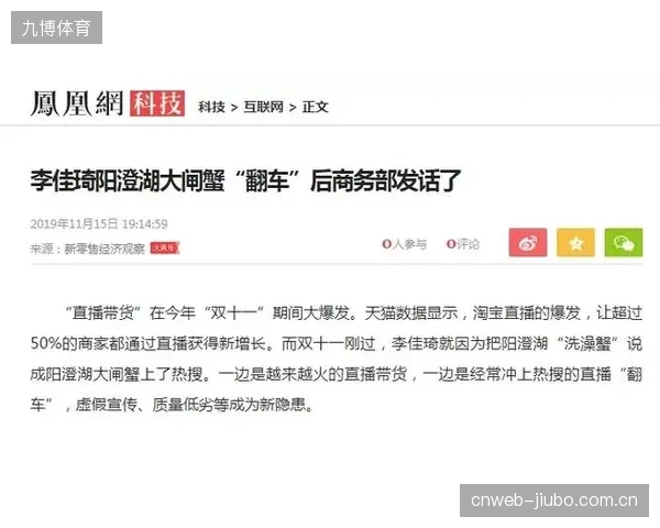 一次性卖断10年冠名权，这种短视的资产变现模式正在透支场馆未来